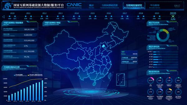 第二届中国互联网基础资源大会发布多项成果